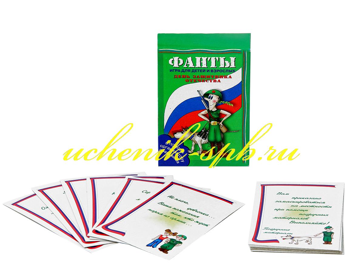 Игра фанты для тусовки 